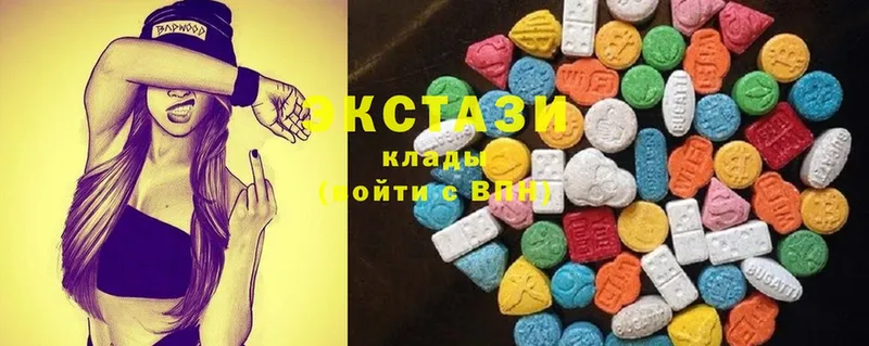 Экстази MDMA  Ак-Довурак 