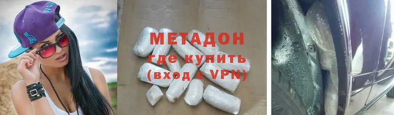 МЕТАДОН methadone  где купить наркоту  Ак-Довурак 